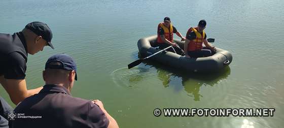 На Кіровоградщині 39-річна жінка потонула у водоймі (ФОТО)